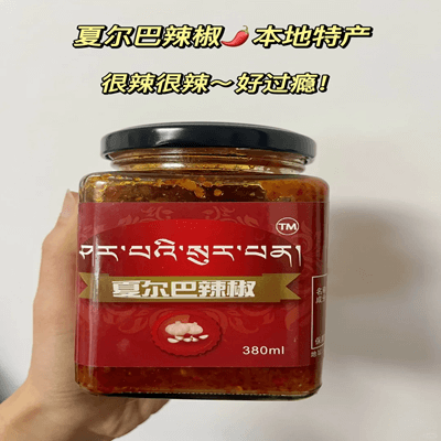 西藏必買零食-藏區辣椒製品