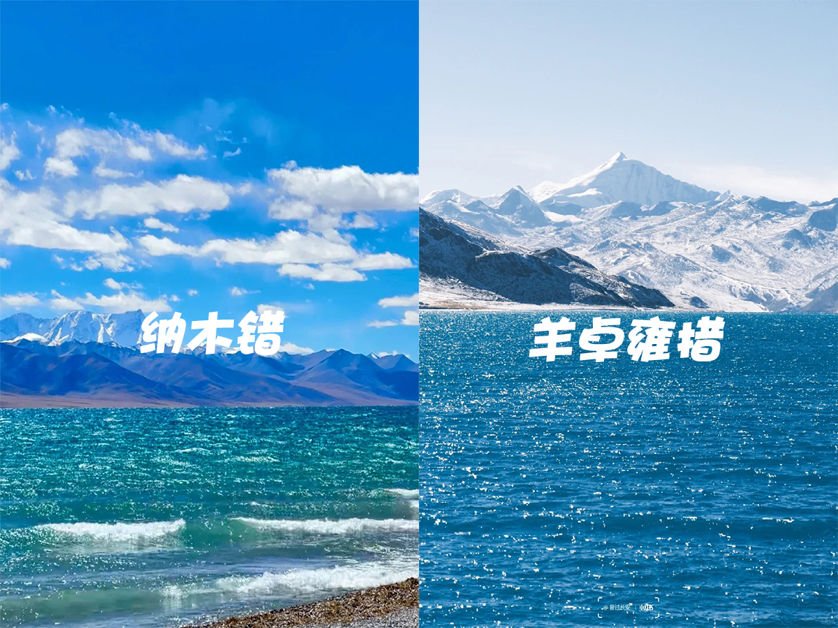 西藏拉薩之旅